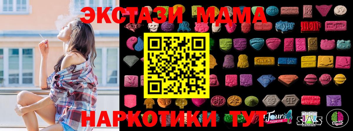 Экстази 300 mg  Вход с VPN  kraken вход  продажа наркотиков  ЭКСТАЗИ ешки  Магадан 