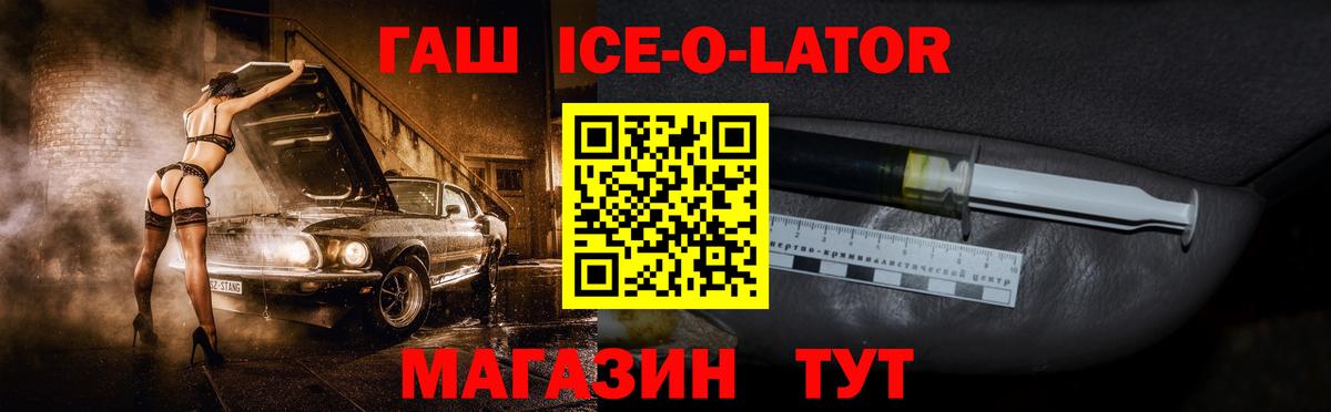ГАШИШ индика сатива  ГАШИШ хэш  Вход с VPN  купить  сайты  Магадан 