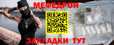 бутират Бузулук