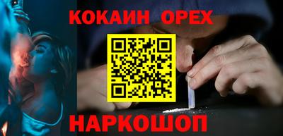 бутират Бузулук