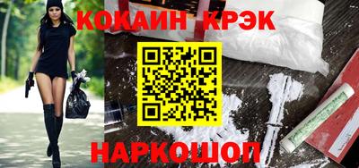 бутират Бузулук