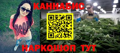 бутират Бузулук