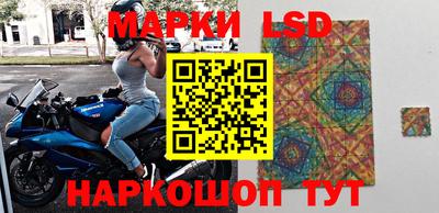бутират Бузулук