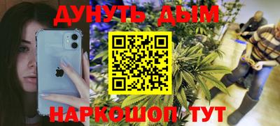 бутират Бузулук