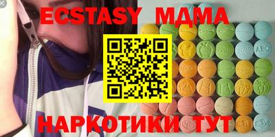 кокаин VHQ Бугуруслан