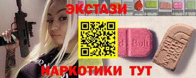 2c-b Будённовск