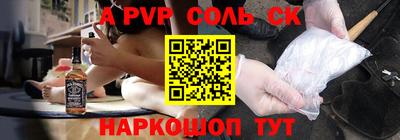 бутират Бузулук