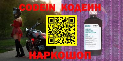 бутират Бузулук