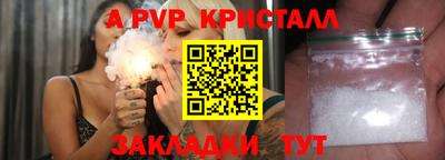 2c-b Будённовск