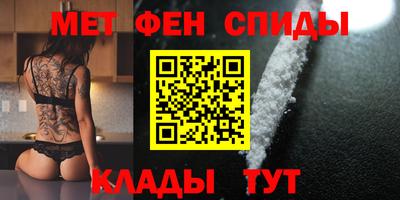 2c-b Будённовск