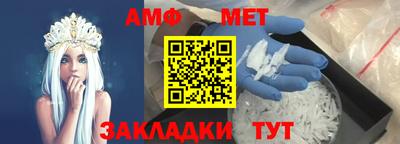 2c-b Будённовск