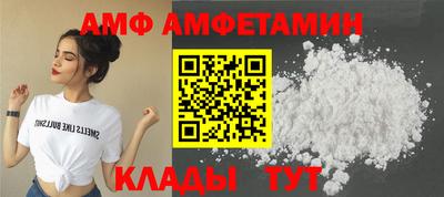 2c-b Будённовск