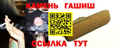 бутират Бузулук