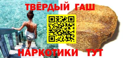 бутират Бузулук