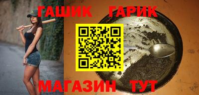 бутират Бузулук