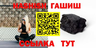 бутират Бузулук
