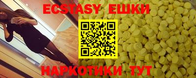 бутират Бузулук