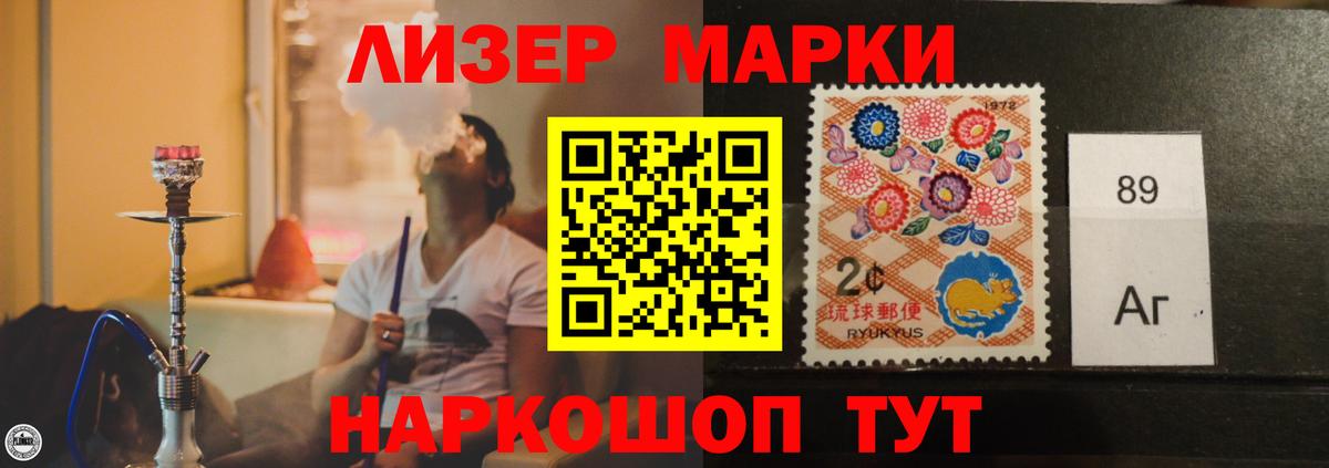 ЛСД экстази кислота  ОМГ ОМГ как войти  Магадан  Вход с VPN 