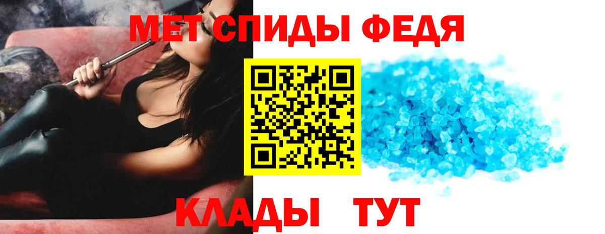 Магадан  Первитин мет  Вход с VPN 