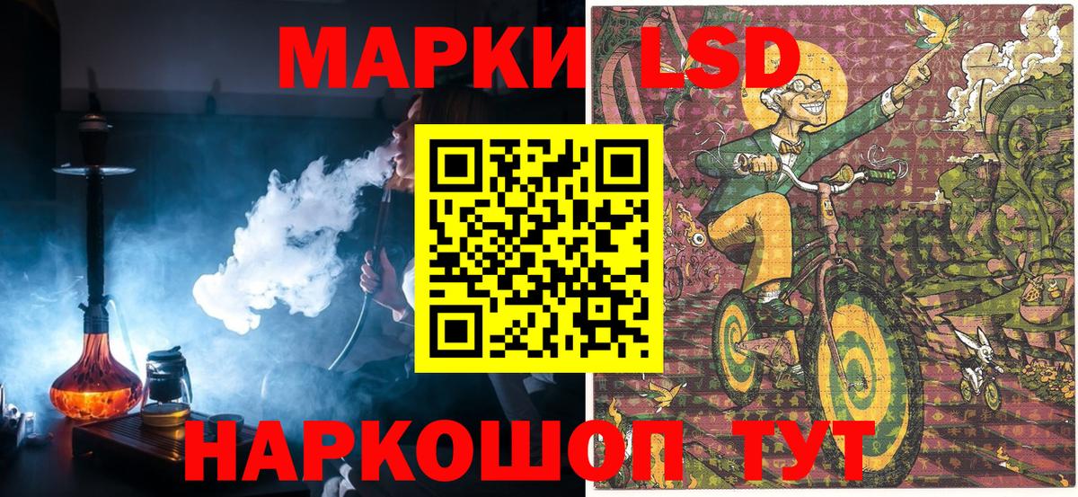 Марки 25I-NBOMe 1,8мг  Вход с VPN  Магадан 