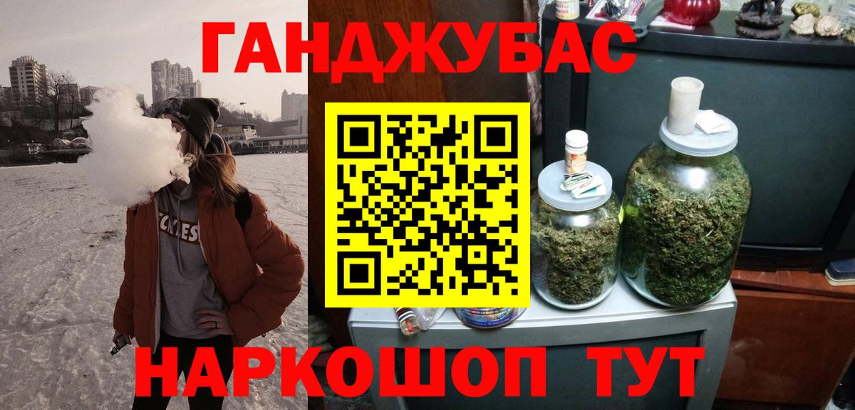 Шишки марихуана гибрид  Каннабис марихуана  МАРИХУАНА гибрид  Каннабис планчик  Вход с VPN  Магадан 