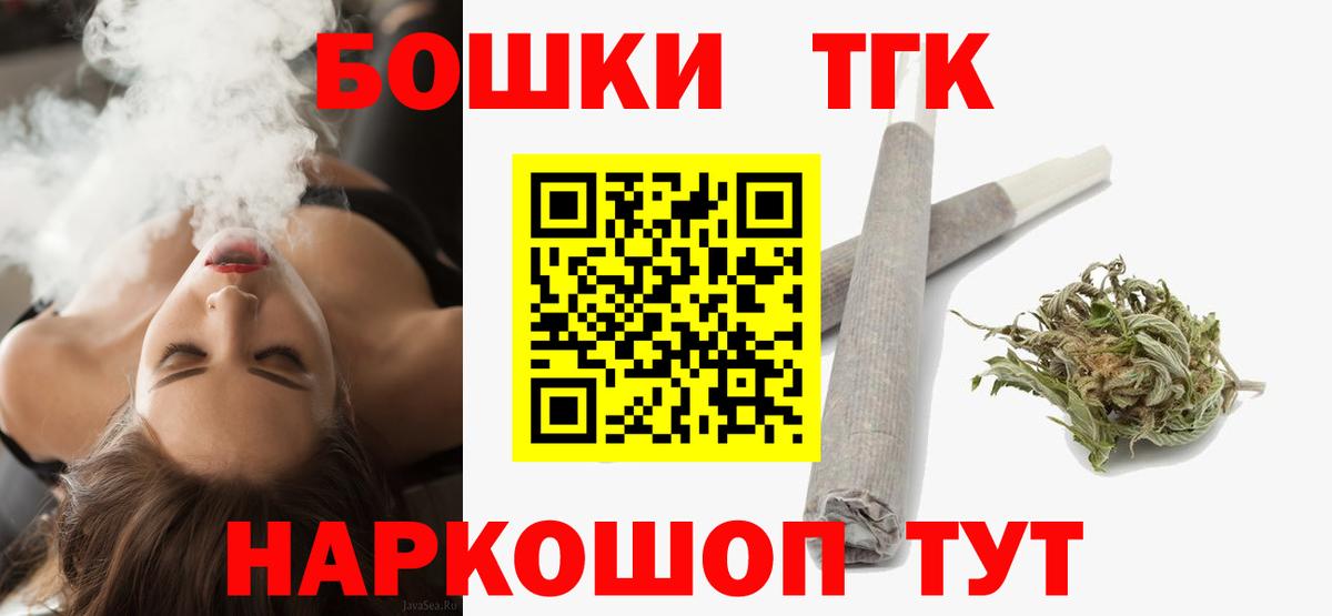 МАРИХУАНА гибрид Магадан